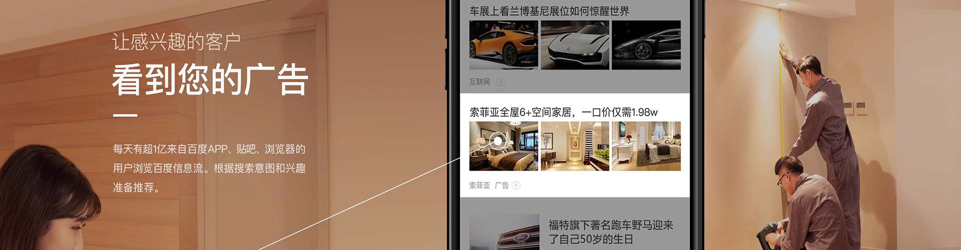 滨海信息流大师