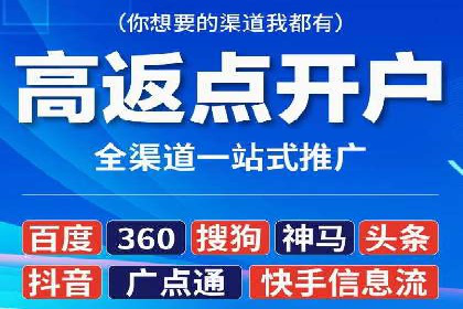 短视频信息流平台的商业模式：秒拍案例研究